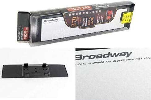 EPARTS Universal Broadway 270mm 11 Inch Interior Clear Flat Wide Angle Reduce Blind Spot Clip On Rear View Mirror in Saudi Arabia