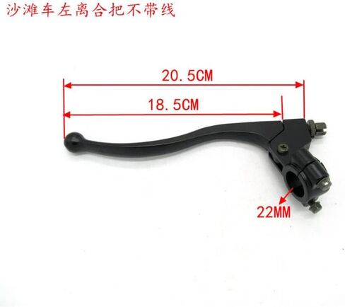 Universal Motorcycle Brake Master Cylinder Clutch Pump Handle Compatible With ATV Left in Saudi Arabia