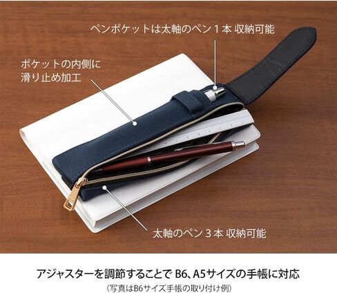 DESIGNPHIL Midori 41823006 Pen Case, Book Band Pen Case, Navy Blue, For B6 - A5 in Saudi Arabia