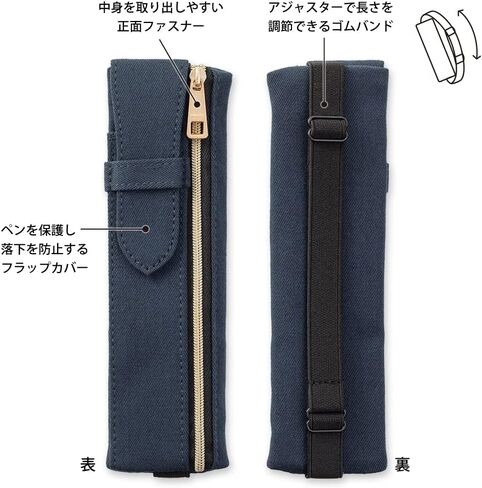 DESIGNPHIL Midori 41823006 Pen Case, Book Band Pen Case, Navy Blue, For B6 - A5 in Saudi Arabia