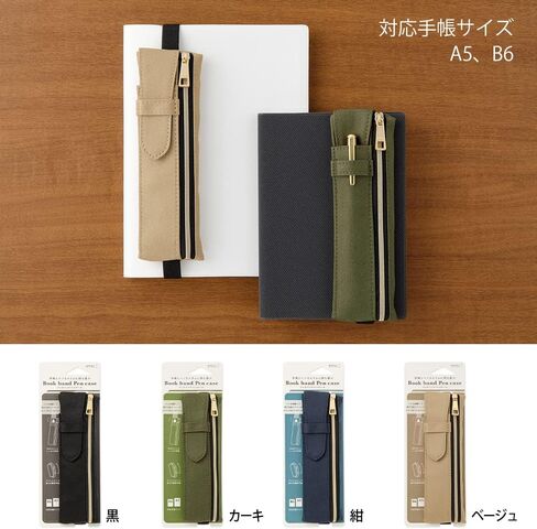 DESIGNPHIL Midori 41823006 Pen Case, Book Band Pen Case, Navy Blue, For B6 - A5 in Saudi Arabia