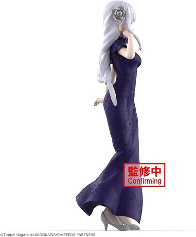 Banpresto - RE: LIFE LIFE ZERO في عالم آخر - RAM (زي المسرح) ESPRESTO in Saudi Arabia