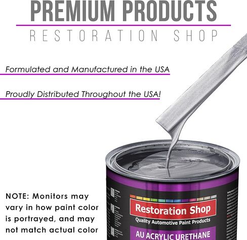 متجر ترميم - Iridium Silver Metallic Acrylic urethane Auto Paint - مجموعة طلاء غالون كاملة - مرحلة واحدة احترافية عالية اللمعان ، سيارة ، طلاء شاحنة ، 4: 1 نسبة مزيج ، 2.8 VOC in Saudi Arabia