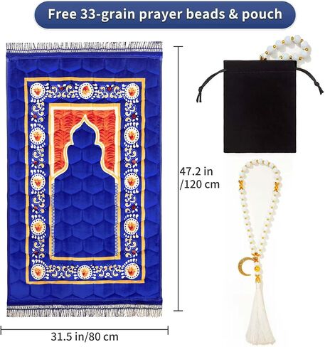 Prayer Rug Muslim Mat Islamic - Padded Very Thick Prayer Rug Sajadah for Men Women with Islam Prayer Beads, Soft and Luxury (31.5" x 47.2", Grey) in Saudi Arabia