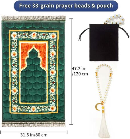 Prayer Rug Muslim Mat Islamic - Padded Very Thick Prayer Rug Sajadah for Men Women with Islam Prayer Beads, Soft and Luxury (31.5" x 47.2", Grey) in Saudi Arabia