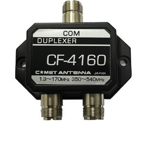 CF-4160J المذنب 1.3-170 ميجا هرتز 350-540 ميجا هرتز دوبلكس
