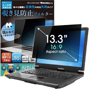 BELLEMOND 15.6 Inch 16:9 Laptop Privacy Screen Filter - Computer Monitor Privacy Shield with 3 Types of Installation - Reversible Anti-Slip Screen Protector with Anti Glare & Blue Light Reduction