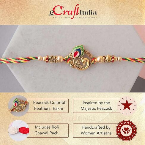 مصمم غولدن بيكوك للريش الملون راخي مع رولي تشالال باك - رخي لخوي ، بهايا ، بهاي in Kuwait