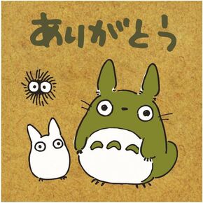 Beverly Ghibli Stamp My Neighbor Totoro Thank You SG-042AA