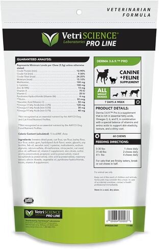 فيتريساينس برو ديرما 3.6.9 مكمل غذائي برو للبشرة للكلاب، 60 قطعة قابلة للمضغ in Kuwait