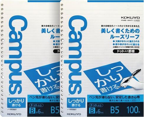 Kokuyo Campus Loose Leaf Paper for Binders, Shikkari Firm Writing, B5, B 6mm Dotted Ruled, 26 Holes, 36 Lines, 100 Sheets, pH Neutral, Bleed Resistant, 77gsm, Pack of 3, Japan Import (NO-S836BT) in Saudi Arabia
