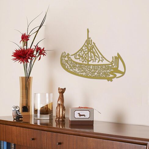 Ayatul Kursi Boat Metal Wall Art–Islamic Wall Art with Arabic Calligraphy–Quran-Inspired Ayat al Kursi Home Decor for Ramadan & Eid Gifts (Black) in Saudi Arabia