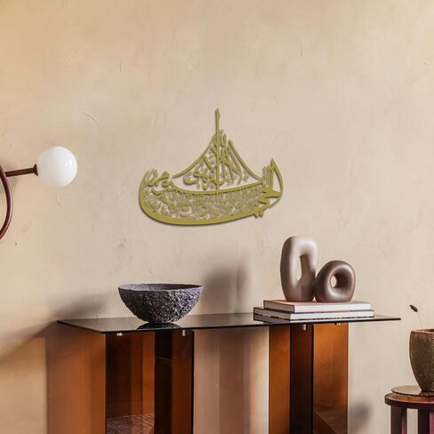 Ayatul Kursi Boat Metal Wall Art–Islamic Wall Art with Arabic Calligraphy–Quran-Inspired Ayat al Kursi Home Decor for Ramadan & Eid Gifts (Black) in Saudi Arabia