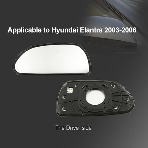 الزجاج البديل للمرآة الجانبية للركاب لـ Hyundai Elantra 2003-2006 ، السيارة الخارجية الساخنة للسيارات الجانبية اليمنى الزجاج المرآة لعام 2003 2004 2005 Hyundai Elantra (Skouio 01-S) in Kuwait