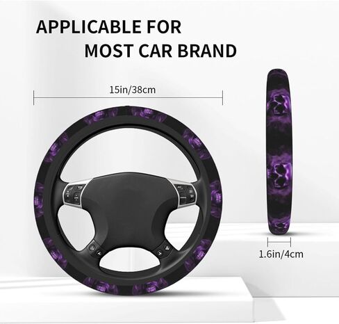 غطاء عجلة القيادة المطبوعة من Foruidea Purple Skull Cover Neoprene Automotive Auterivive Cover Cover Anti Slip و Encorption Auto Car Cover Toved معظم السيارات 15 بوصة in Saudi Arabia
