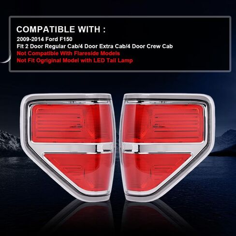مجموعة أضواء ذيل PIT66 ، متوافقة مع Ford F150 2009 2010 2011 2012 2013 2014 تغطي مصابيح الفرامل الخلفية العدسة الخفيفة الحمراء اليسار واليمين تقليم Luz Trasera in Saudi Arabia