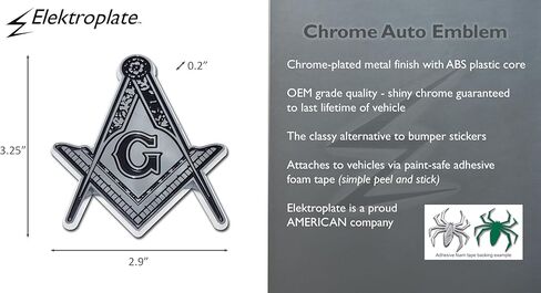 Elektroplate Masonic OEM Chrome Emblem للسيارات والشاحنات وجميع السيارات | ملاءمة عالمية في 2.9 "× 3.25" | مقاومة للطقس in Saudi Arabia
