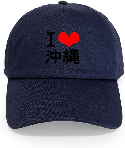 Cafepress أنا أحب غطاء البيسبول القابل للتعديل في Okinawa Cap in Kuwait