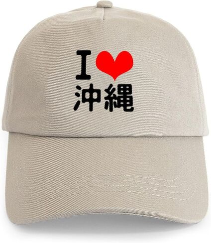 Cafepress أنا أحب غطاء البيسبول القابل للتعديل في Okinawa Cap in Kuwait