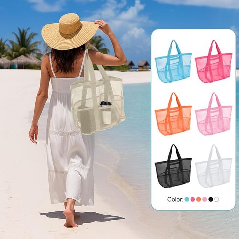 uxcell Mesh Beach Tote Bag, 1Pcs 17" x 13" x 5" Upgraded Beach Towel Bags, Waterproof Pool Bag for Beach Vacation and Travel Daily (White) in Saudi Arabia