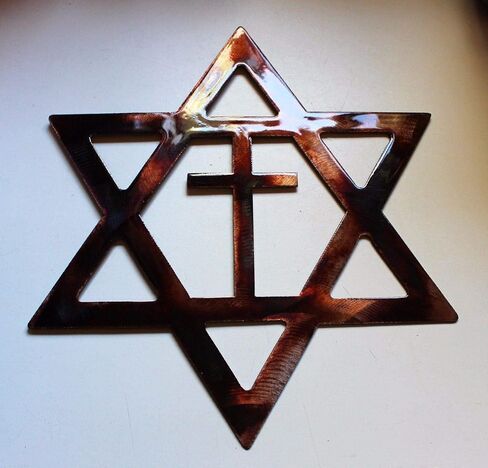 Star of David with Cross 12" Copper/Bronze HANGING METAL WALL ART DECOR in Saudi Arabia
