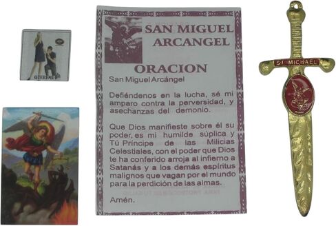 Espada de San Miguel - Sword of Saint Michael Amulet (كبير) - تصميم أحمر وأزرق مزدوج ، Arcangel in Saudi Arabia