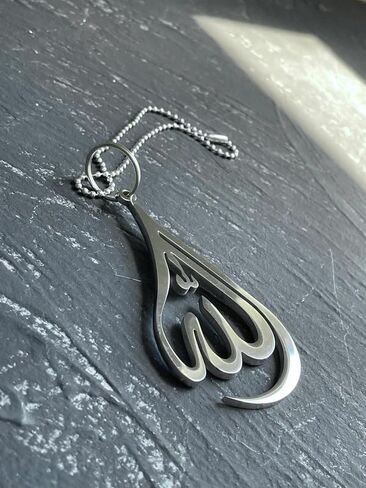 Allah Car Hanging Ornament with Chain - Islamic Car Accessories - Eid and Ramadan Muslim Pendant Gift (Stainless Steel, 3.5L x 2W inches) in Saudi Arabia