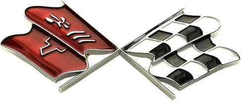 Gas Door Emblems Cross Crossed Flags Badge Logo Replacement for 1968-1972 Corvette C3 (Chrome) in Saudi Arabia