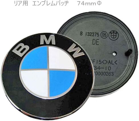 BMW Trunk Emblem Roundell E46 E90 E91 E87 Badge 73mm in Saudi Arabia