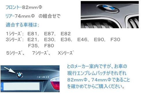 BMW Trunk Emblem Roundell E46 E90 E91 E87 Badge 73mm in Saudi Arabia