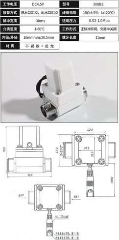 1pcs صمام الملف اللولبي الصمام اللولبي القابل للضرب صمام التحكم في حجم الماء التلقائي صمام الضغط 4 الفرع (308B2) in Saudi Arabia