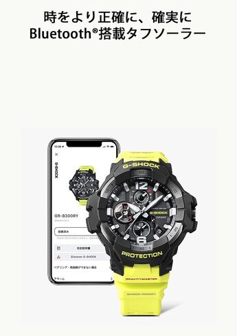 Casio Watch G-Shock GR-B300RY-1A9JF Master of G-Air Gravitymaster Master Japan New in Saudi Arabia