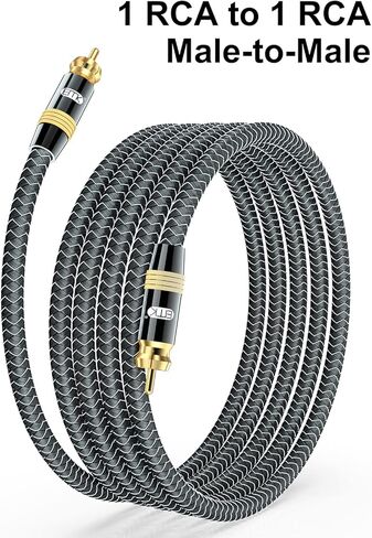 EMK Subwoofer Cable Digital Coaxial Cable Dual Shielded with Gold Plated RCA to RCA Connectors SPDIF Cable (15 Feet, RCA Coaxial Male to Female, Brown1) in Kuwait