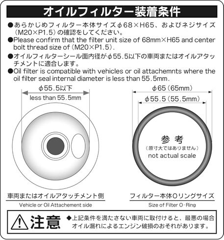 HKS 52009-AK005 Oil Filter (His 68Mm H65 M20), 1 Pack in Saudi Arabia