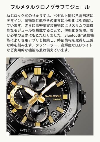 Casio G-Shock GMC-B2100ZE-1AJR 50TH Anniversary Japan Import New 2024 in Saudi Arabia