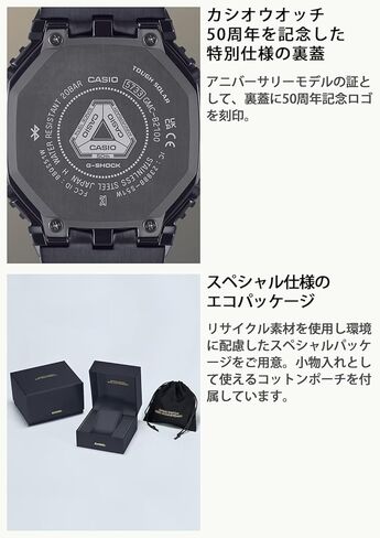 Casio G-Shock GMC-B2100ZE-1AJR 50TH Anniversary Japan Import New 2024 in Saudi Arabia