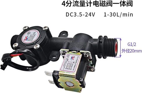 G1/2 Water Flow Sensor Water Control Machine Solenoid Valve Integrated Function Multi-Flow Meter Hall Flow Meter in Saudi Arabia