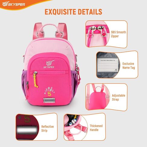 حقائب الظهر Skysper Toddler للأولاد 2-4 ، حقيبة الظهر للأطفال ، الأطفال على الظهر على ظهر الأطفال لرياض الأطفال في مرحلة ما قبل المدرسة. in Kuwait