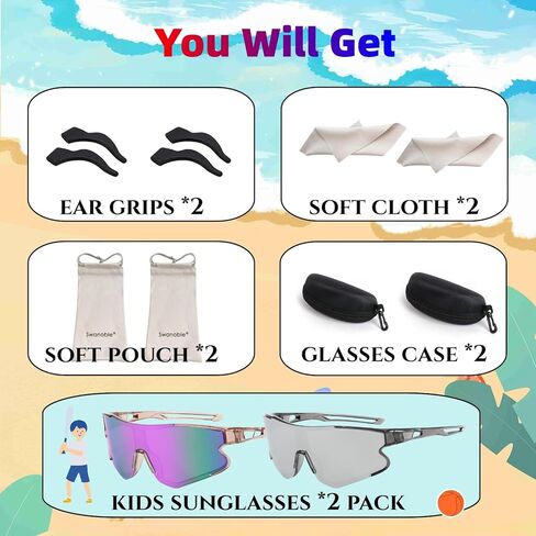 2 حزمة من نظارات البيسبول الشبابية للأولاد والبنات والأطفال نظارات شمسية رياضية للأعمار من 6 إلى 12 عامًا، ظلال البيسبول لركوب الدراجات in Kuwait