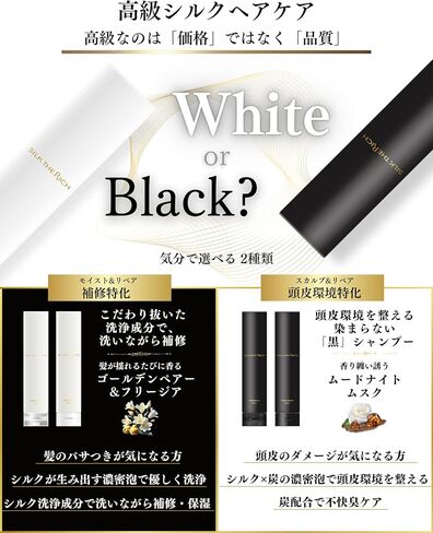 White Conditioner Treatment, Moisturizing & Repairing Hair Conditioner for Women & Men, Hydrating for Dry, Damaged, Color-Treated Hair, Paraben-Free, Phthalate-Free (8.5 fl oz, 250 ml) in Saudi Arabia
