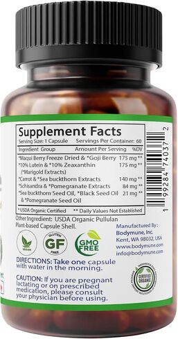 eyecare المتقدمة | ملحق صحة العين العضوي مع اللوتين و Zeaxanthin | مقتطفات Maqui ، Goji & Sea Buckthorn | 60 يوم العرض | نباتي ، غير المعدلة وراثيا ، مصنوعة في الولايات المتحدة الأمريكية in Kuwait