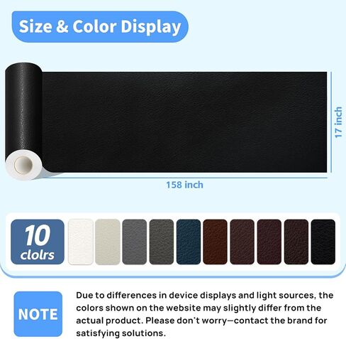 Kangshoon Leather Repair Patches, 17X79 Inch Self-Adhesive Leather Repair Tape, Stretch Vinyl Repair Kit for Couch Furniture Sofas Car Seats (Black, 17X79 Inch) in Kuwait
