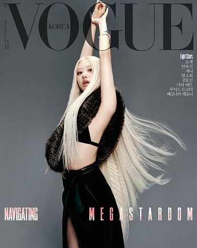 مجلة Vogue Korea 2025 أغسطس (C ver.) in Saudi Arabia