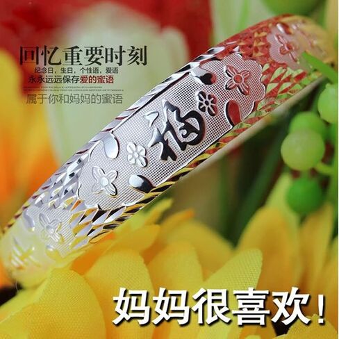 Women's Retro 925 Sterling Silver Plated Chinese Happiness Carved Adjustable Dragon Phoenix Luckily Bangle Bracelet in Saudi Arabia