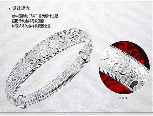 Women's Retro 925 Sterling Silver Plated Chinese Happiness Carved Adjustable Dragon Phoenix Luckily Bangle Bracelet in Saudi Arabia