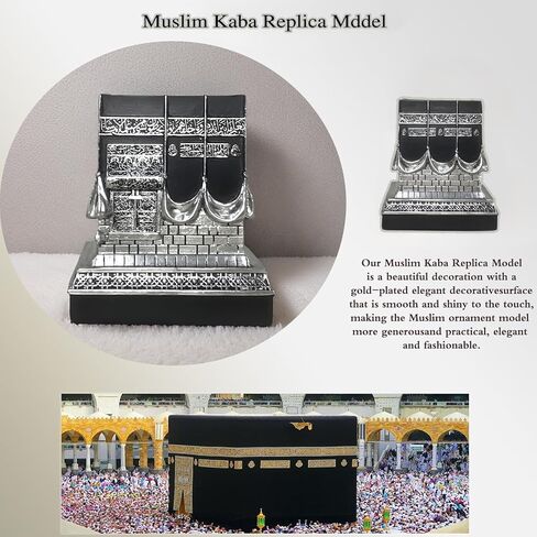 Islamic Kaba Replice Model, Muslim Turkish Home Table Decorations Perfect Islamic Ramadan Showpiece Eid Gifts Bookend Gold Plated Traditional Home Table Fireplace Decor in Kuwait