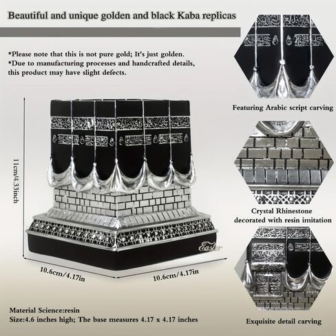 Islamic Kaba Replice Model, Muslim Turkish Home Table Decorations Perfect Islamic Ramadan Showpiece Eid Gifts Bookend Gold Plated Traditional Home Table Fireplace Decor in Kuwait
