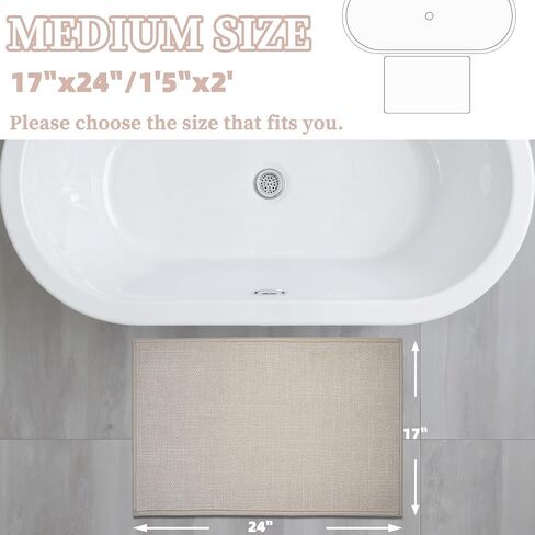 Ultra Thin Non Slip Bath Mat with Rubber-Backing Braided Absorbent Machine Washable Bathroom Rugs, Quick Dry, Fits Under Door 17" x 24" Beige in Saudi Arabia