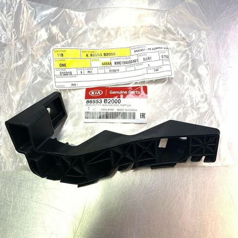 جديد OEM 2014-2019 KIA Soul Driver Side Pront Pumper to Fender Bracket in Saudi Arabia