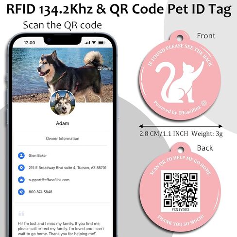 RFID 134.2KHz و QR CODE TAG ، علامة طوق ، وظيفة مزدوجة - مسح QR للمساعدة in Kuwait